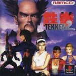 Tekken2Box